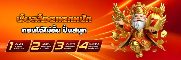 livewin1688